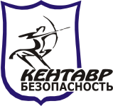 логотип Кентавр Безопасность